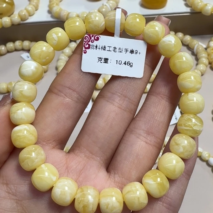手串琥珀未镶嵌9➕浓蜡瓷白花