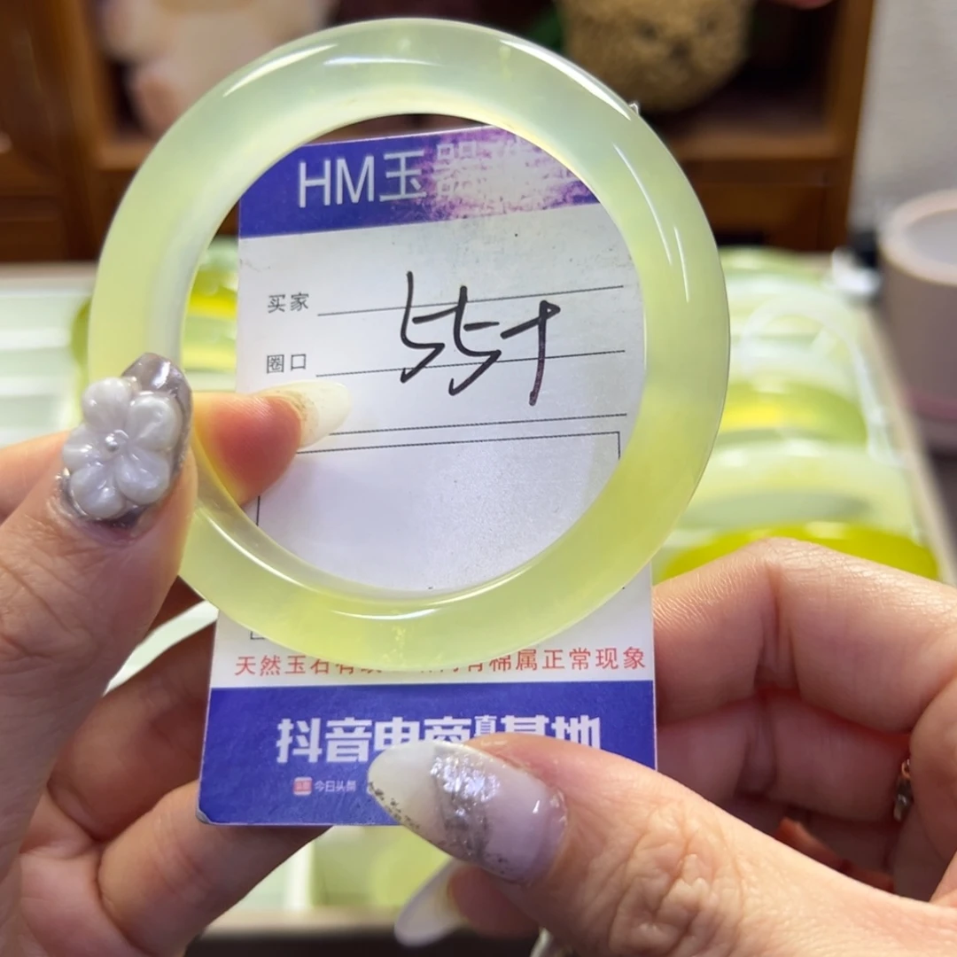 蛇纹石玉未镶嵌手镯584