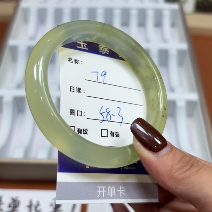 未镶嵌岫玉手镯天然