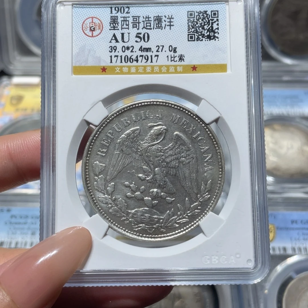 银7917公博评级 鹰洋 佳利