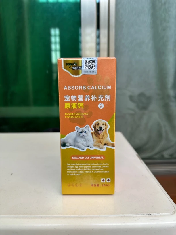 原液钙200ml 快速补钙 保护关节 促进软骨生成。