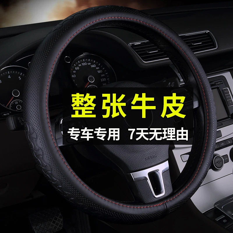 埃安y yplus埃安splus炫580魅580埃安v方向盘套真皮四季通用把套