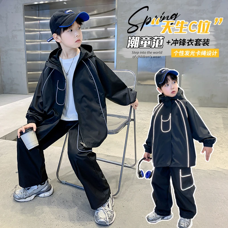 男童套装春款2025新款儿童洋气韩版中大童运动两件套童装帅气衣服