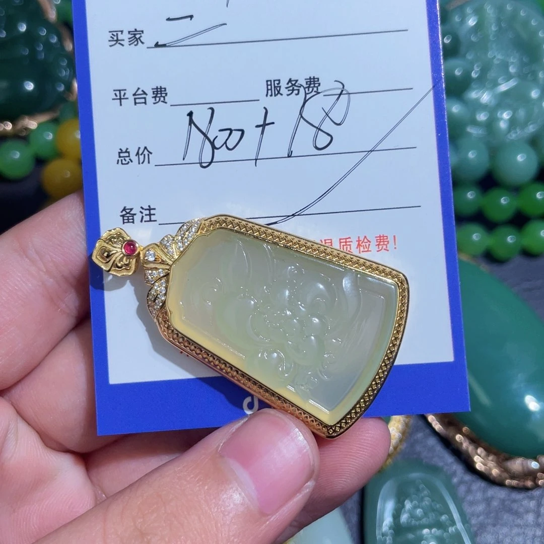 颈饰未镶嵌和田玉二*