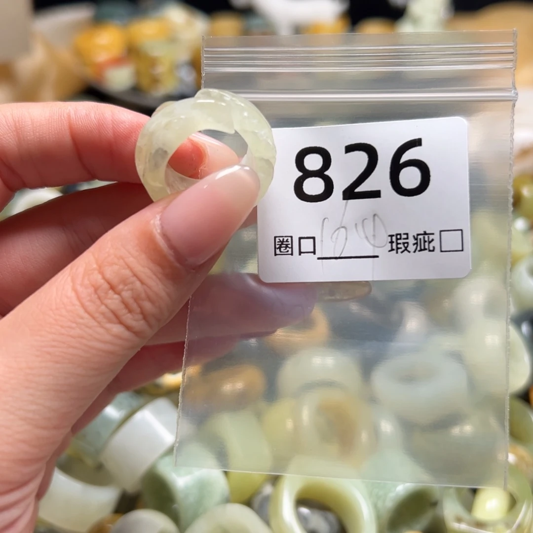 啾***儿蛇纹石玉未镶嵌戒指