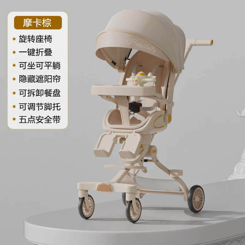 米奇恩M5高档溜娃车