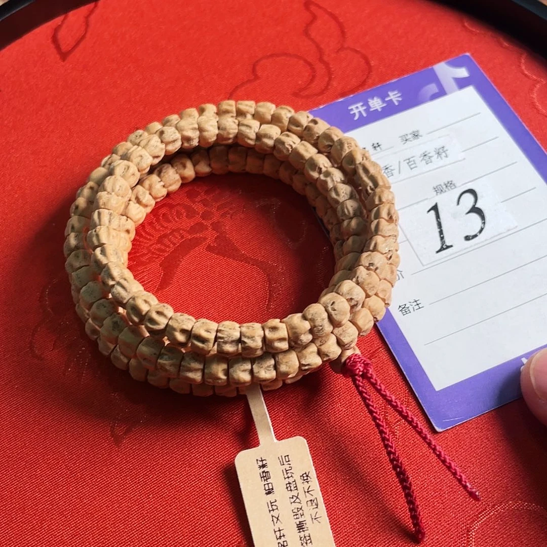 柏香籽/百香籽吊坠6.5mm➕热振厚切龙脊鬼