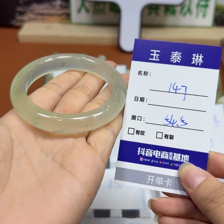 未镶嵌岫玉手镯天然