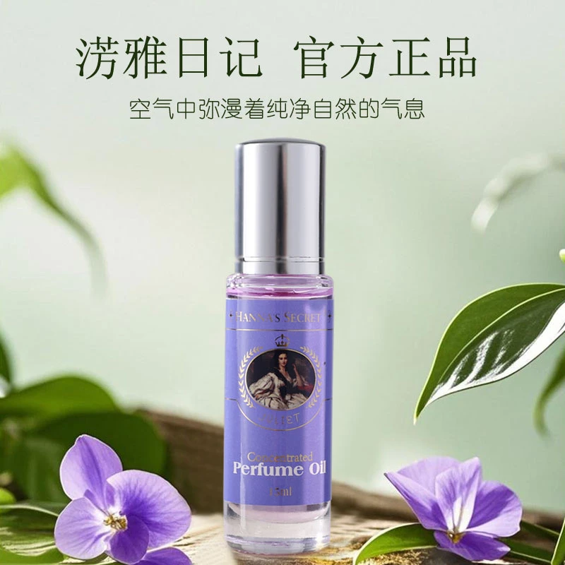 包邮出口俄罗斯Hanna"s secret走珠滚珠香水持久留香体露15ml学生