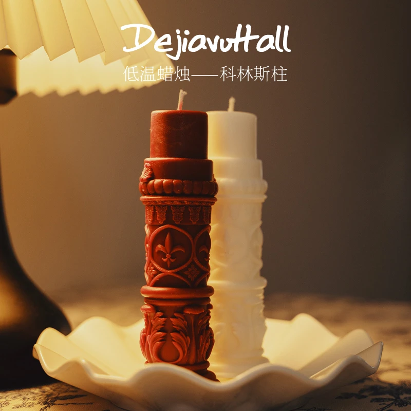 【柯林斯柱】42度低温蜡烛情调手持蜡香薰蜡烛摆件