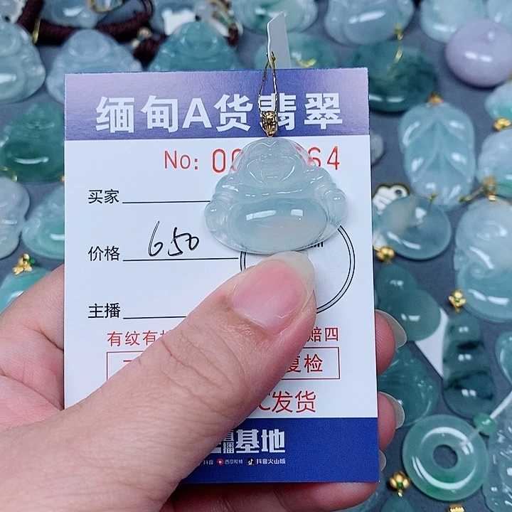 用***7颈饰未镶嵌翡翠未镶嵌