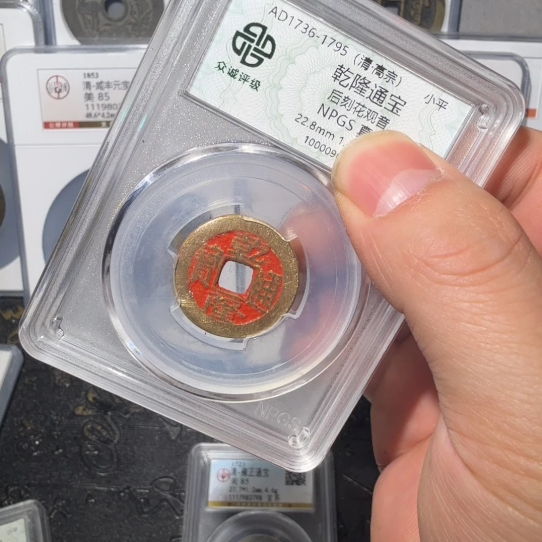 薛***冰铜乾隆山水44444444