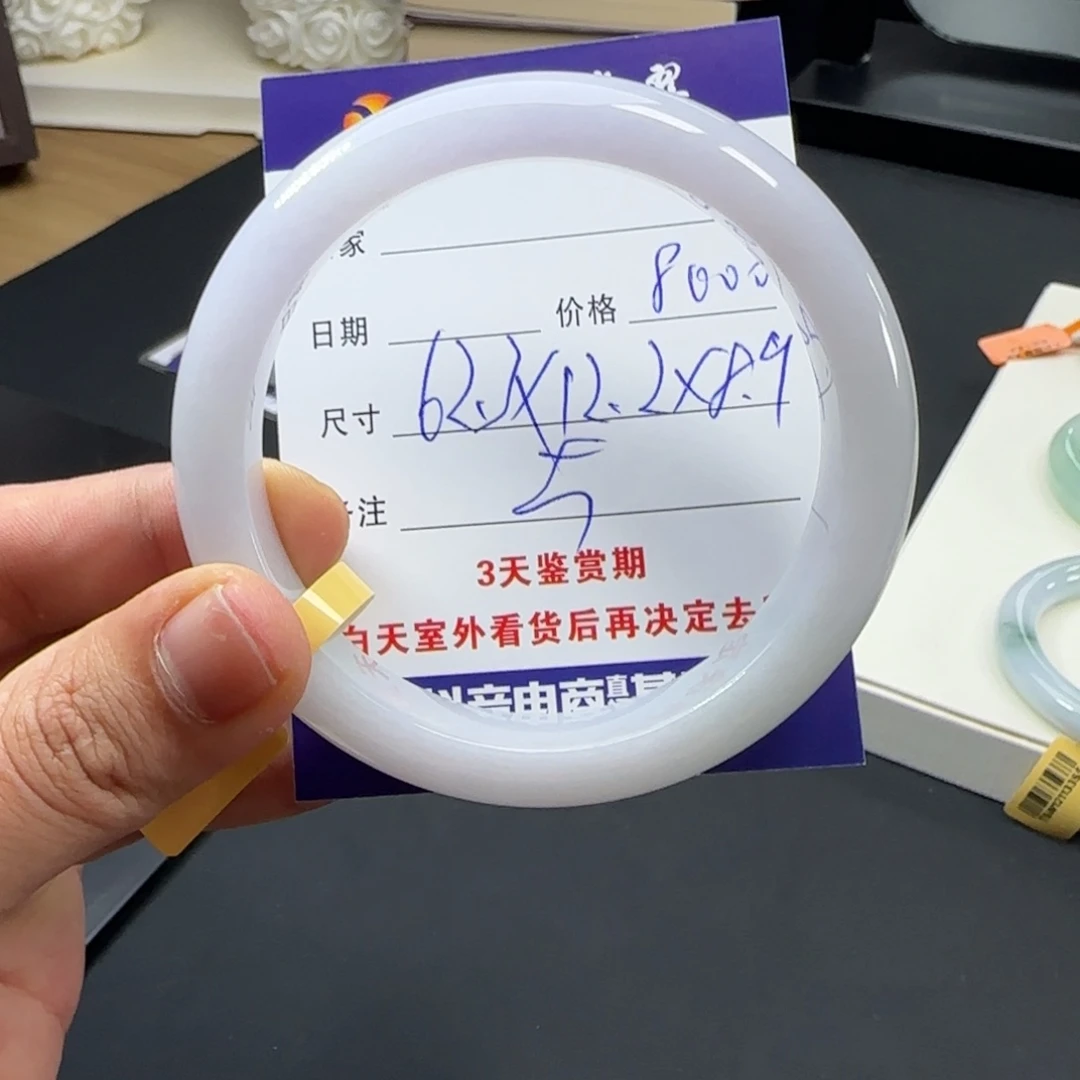 未镶嵌手镯翡翠
