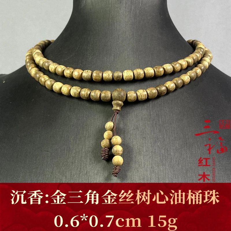 118529 金三角金丝树心油桶珠 沉香