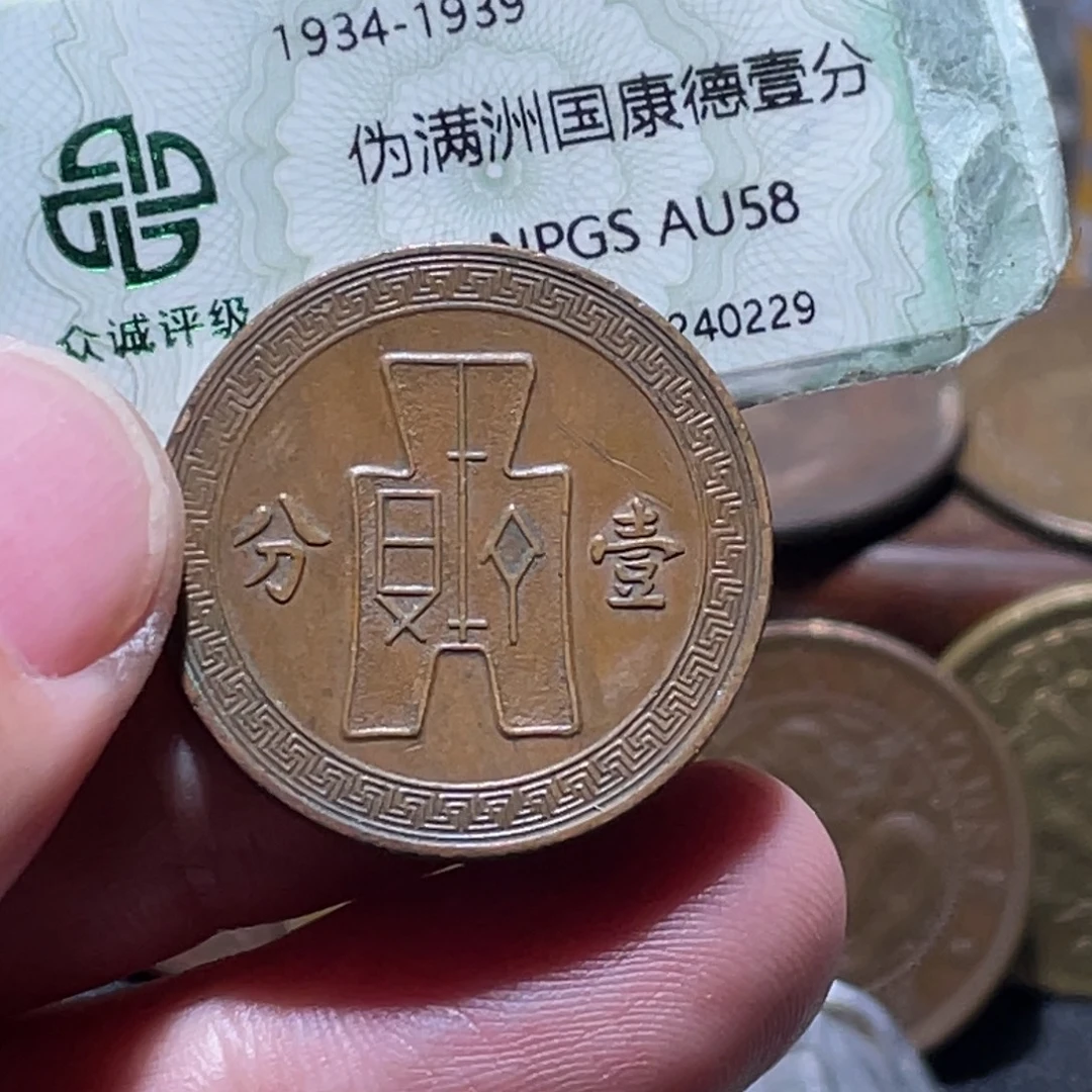 铜通古博今251220范范18