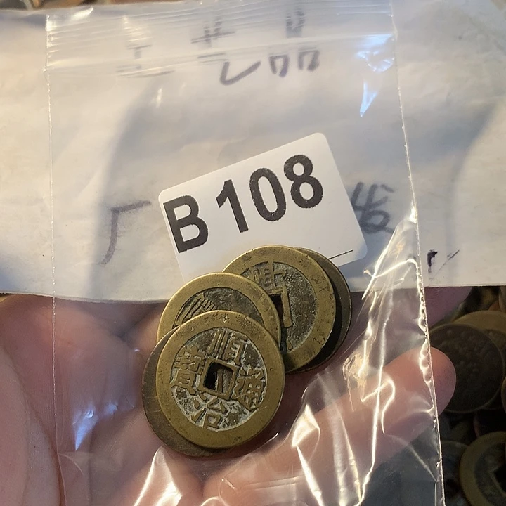 铜现代工艺品五帝钱铜元花钱