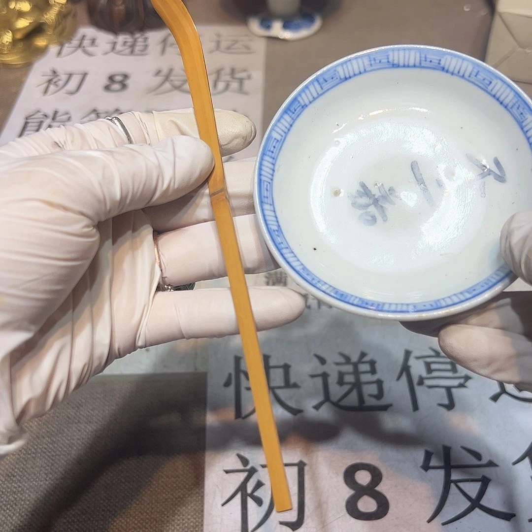 瓷片瓷器满58包邮包邮包邮包邮