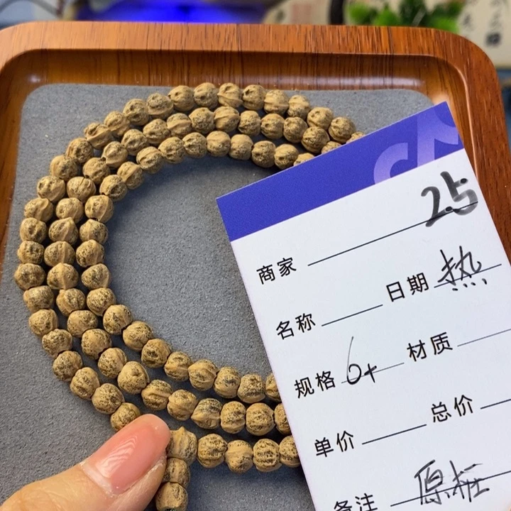 柏香籽/百香籽吊坠