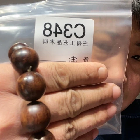 【闪购商品】香榧木黑檀木风车木，348
