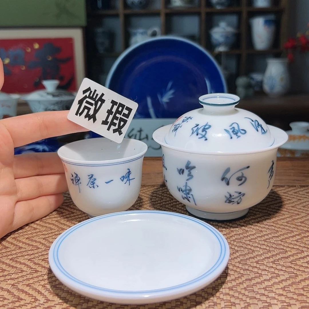 【闪购商品】微瑕 手绘 盖碗