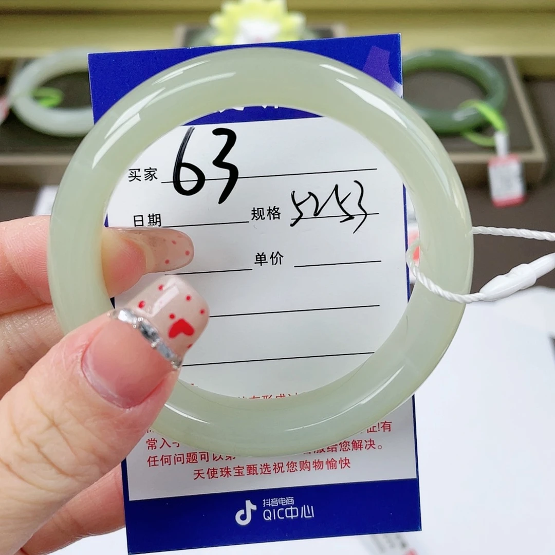 【闪购商品】和田玉手镯未镶嵌