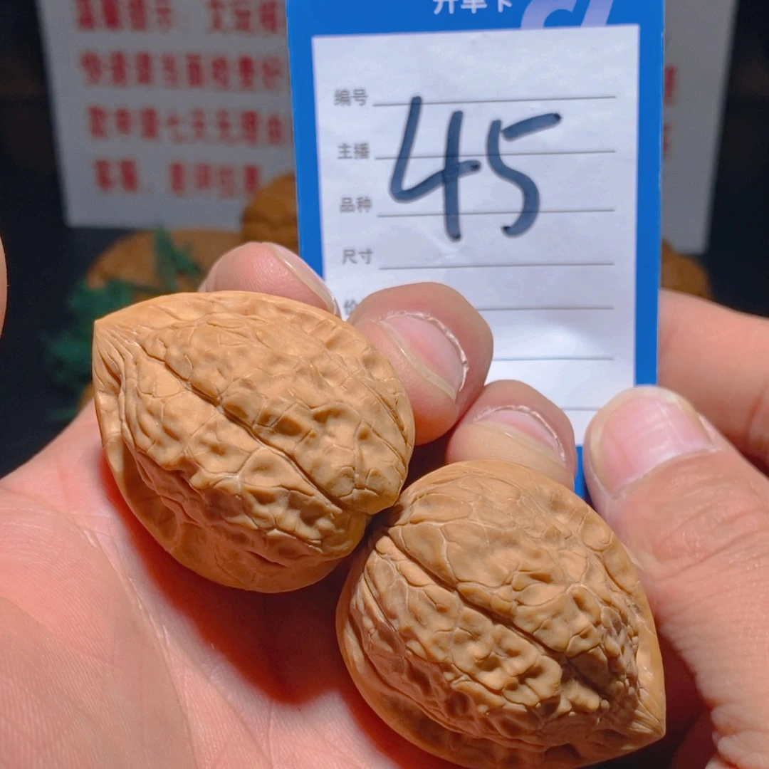 文玩核桃把件33精品龟甲纹有修