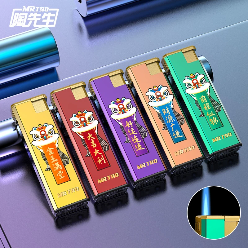 防风金属充气个性高档蓝焰打火机防风老公礼物仪式感打火机新款