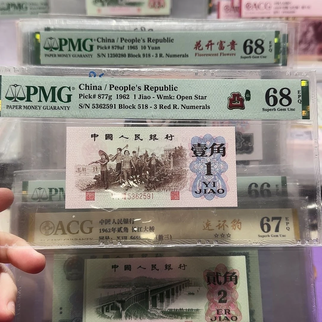 5362591。。。。三凸。。。