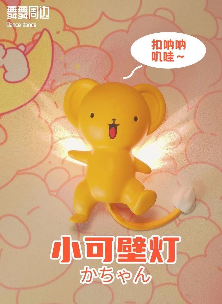 小可#可充电小夜灯氛围灯手办