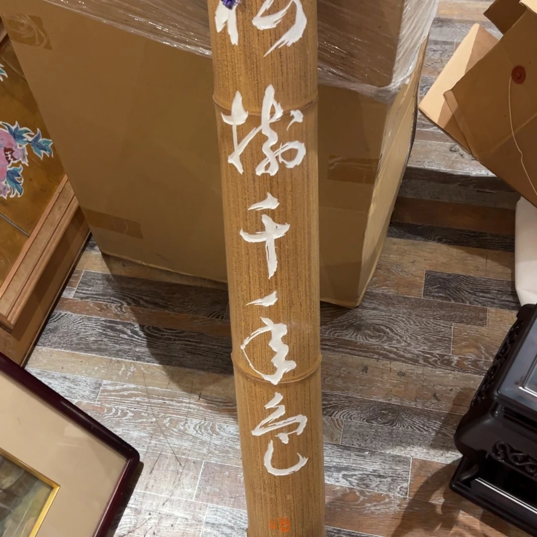 紫砂茶案大****年谢谢你的关心和