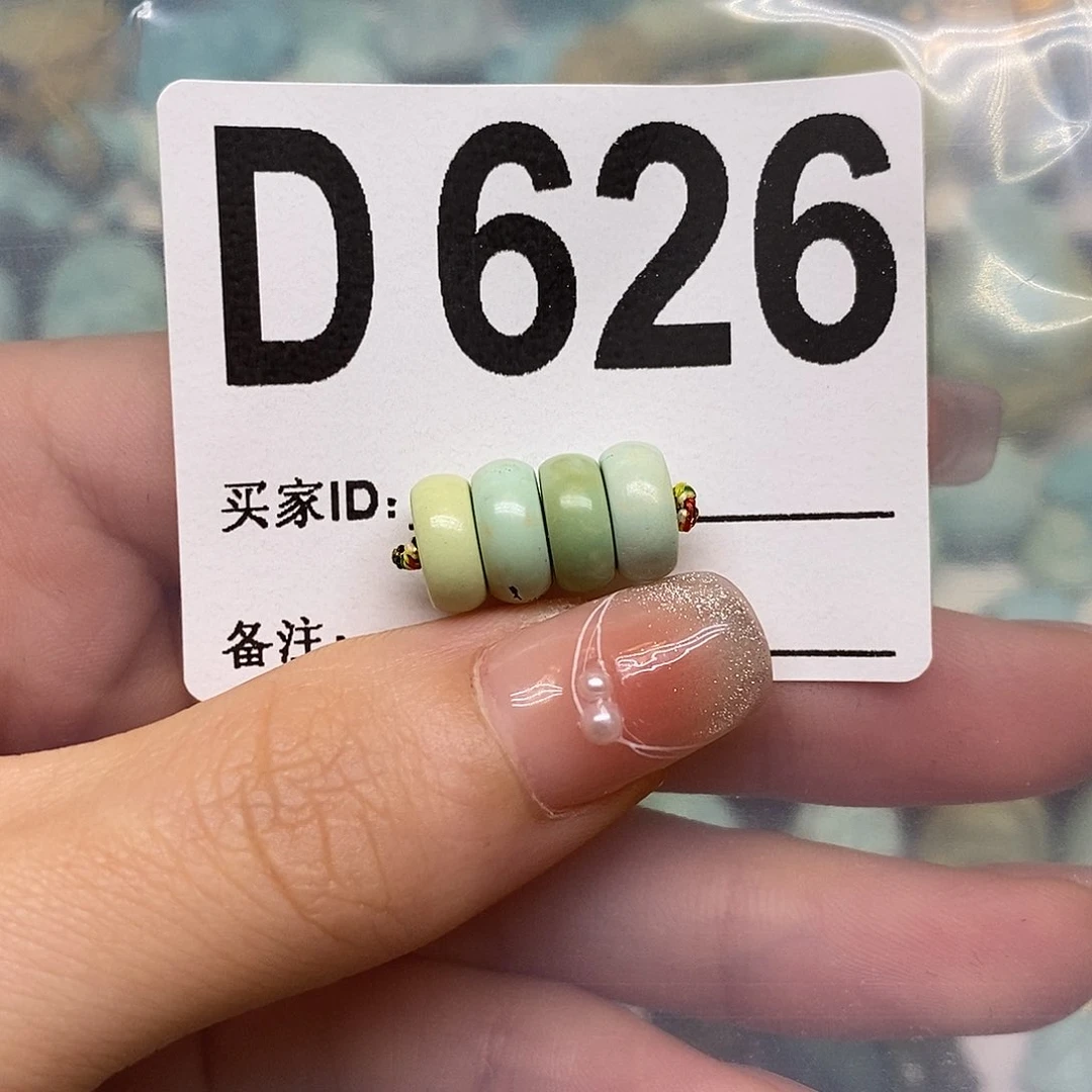 绿松石未镶嵌绿松石配饰定制