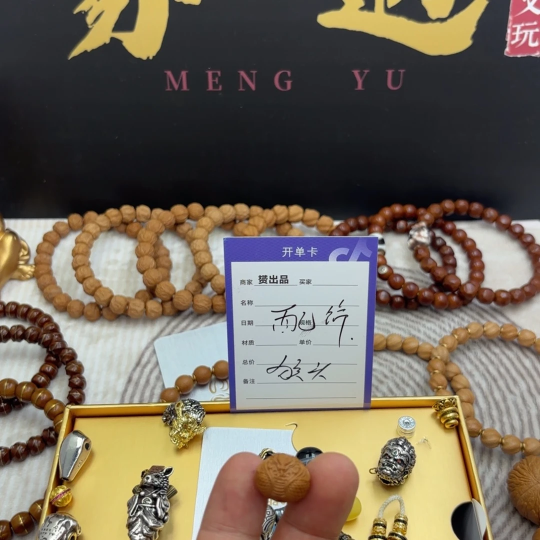 吊坠猴头核桃猴头核桃