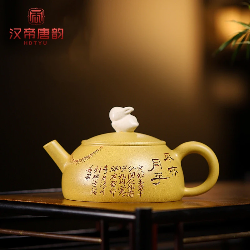 汉帝唐韵宜兴紫砂壶高档原矿黄段泥国风手工刻花大容量奔月泡茶壶