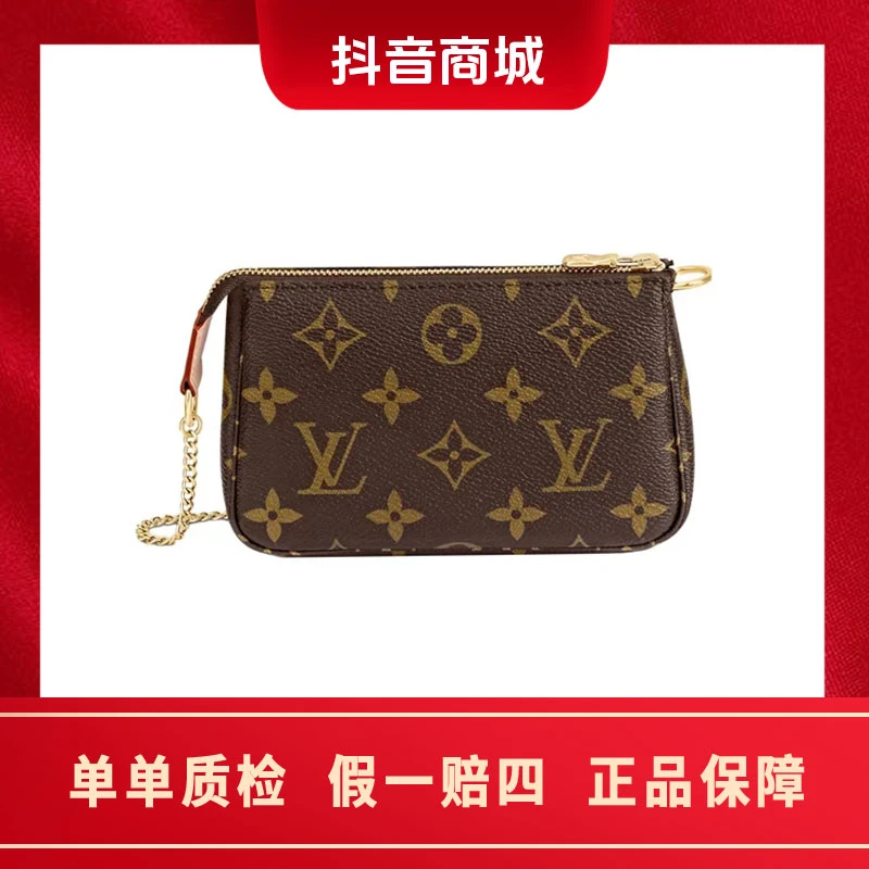 99新 LouisVuitton/路易威登 LV Mini Pochette 小麻将经典老花