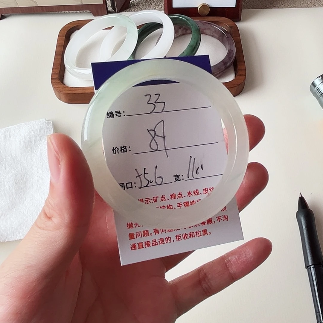 石英质玉未镶嵌手镯33-55.6