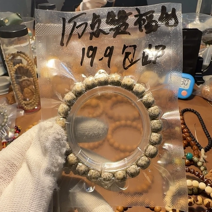 猴头核桃把件鸡*肠星月