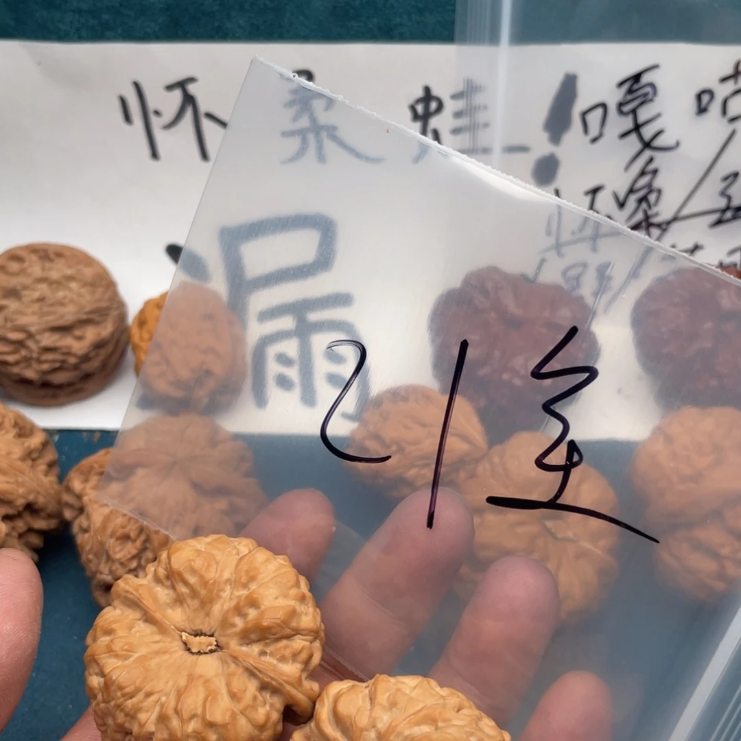 宇***超核桃W496649469649644794976944