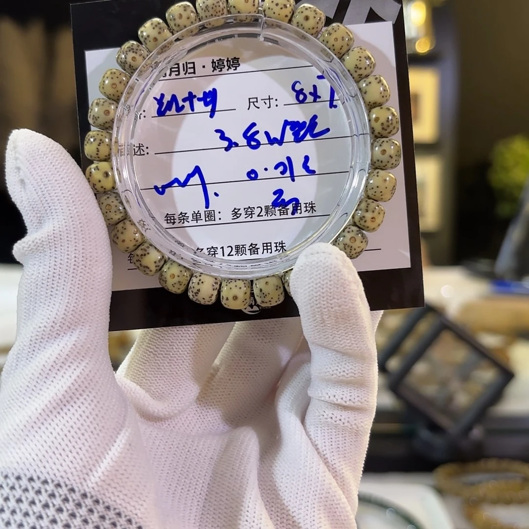 安***贵星月菩提吊坠星月