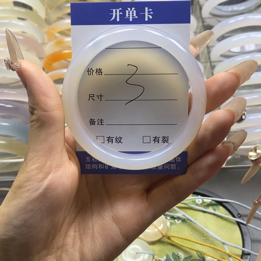 把件未镶嵌玛瑙/玉髓