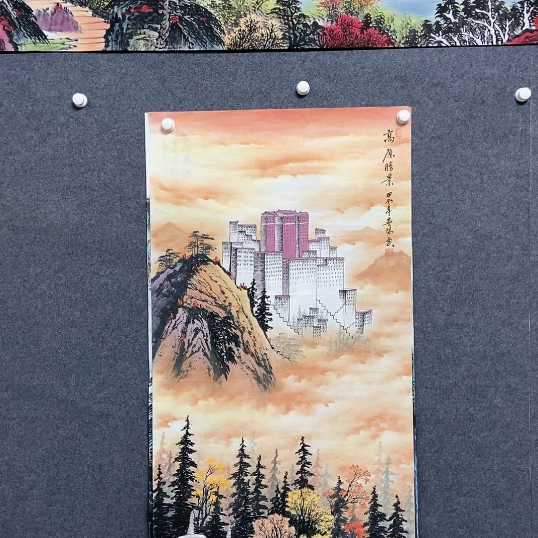 国画四尺山水一副