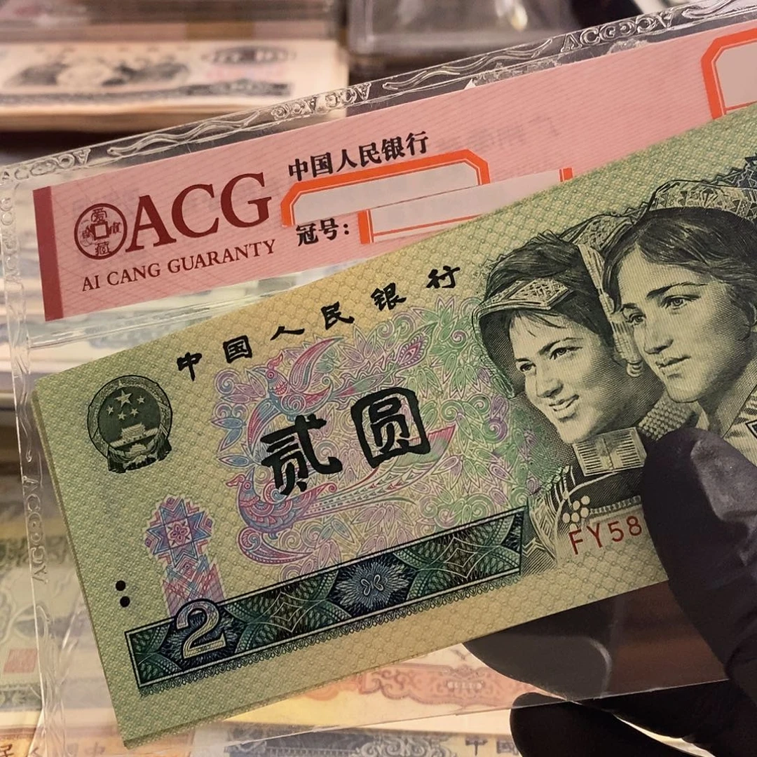 塑封包装 深版绿幽灵 老纸币