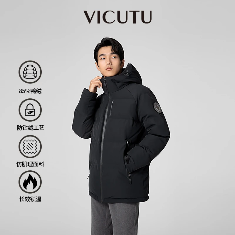 威可多【冒险家二代】户外时尚休闲保暖连帽羽绒服男款高级商务百搭