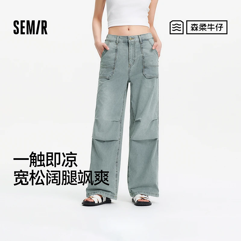 【凉感】商场同款森马牛仔裤女工装裤2025夏新款森柔牛仔宽松阔腿