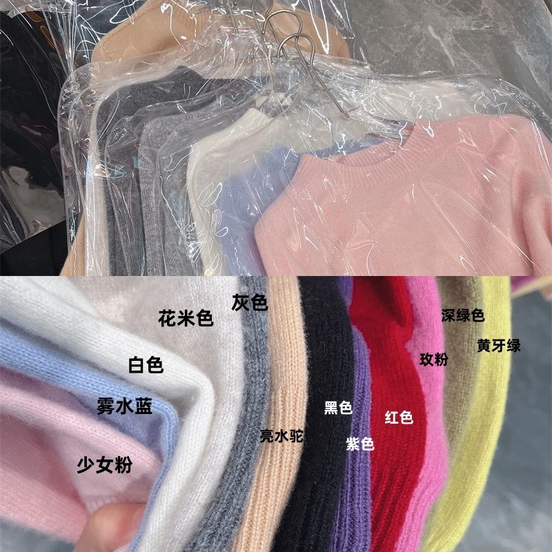 2802~工厂特惠~100%绵羊毛 ~圆领 小宽松版型 打底毛衣时尚保暖