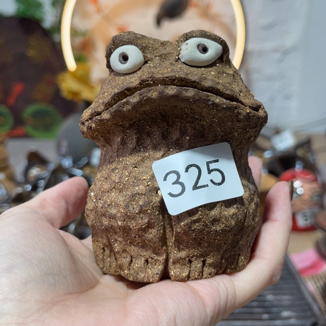 木村信弘柴烧保平