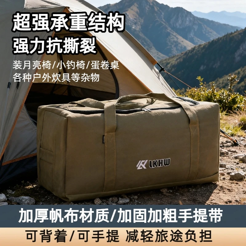 户外出行防潮耐磨桌椅收纳包大容量露营必备收纳包野餐收纳袋子