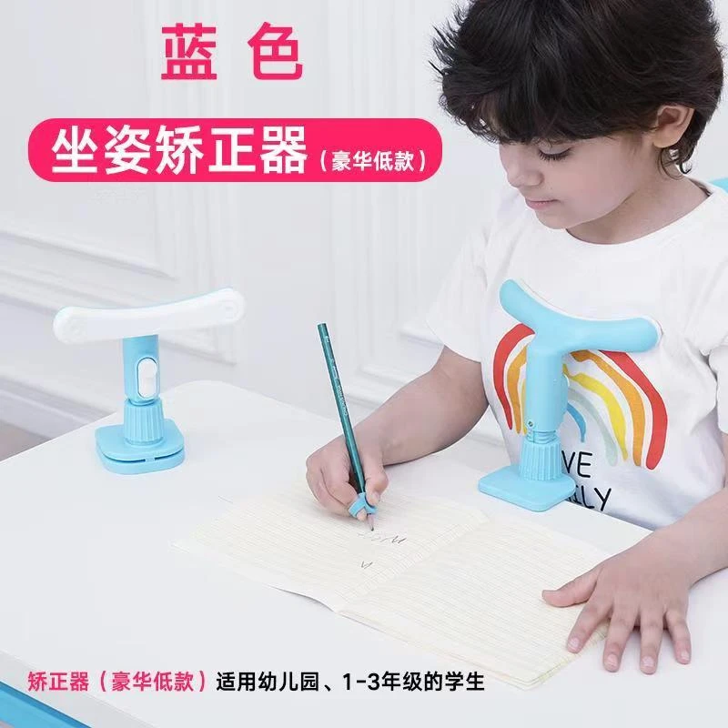 好姿视坐姿矫正器ZZH-DK