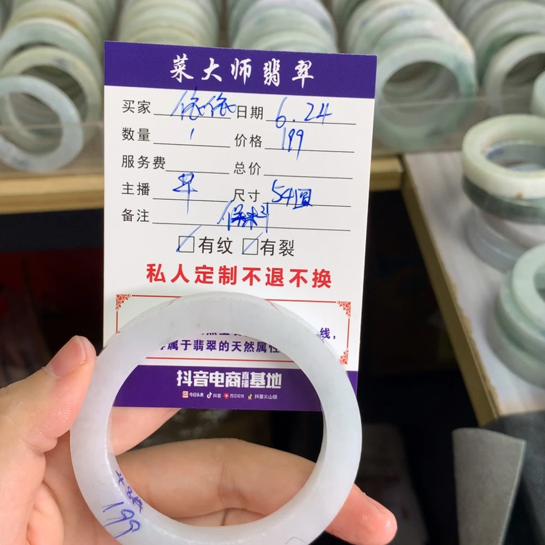 【闪购商品】定制翡翠手镯未镶嵌?**?