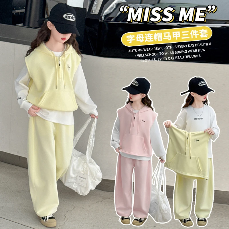 女童马甲套装女孩中大童6-12岁15岁2025春季新款洋气春秋三件套潮