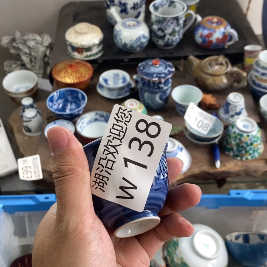 阳****瓷器口，瓷器瓷器的时候